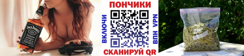 Купить наркотики Звенигово Канабис Alpha-PVP Псилоцибиновые грибы MEGA ссылка МЕФ ГАШИШ Кокаин АМФ