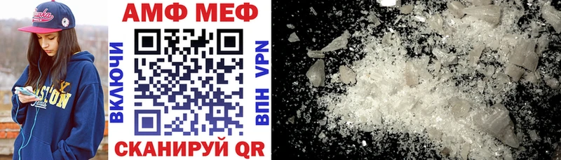 Amphetamine 98%  даркнет сайт  Звенигово 
