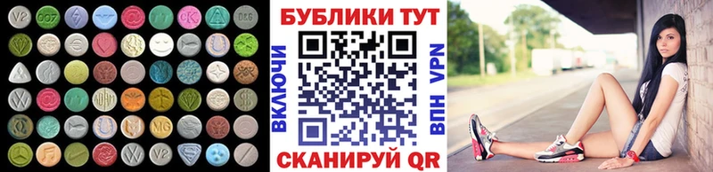 Ecstasy 280мг  hydra как зайти  Звенигово 