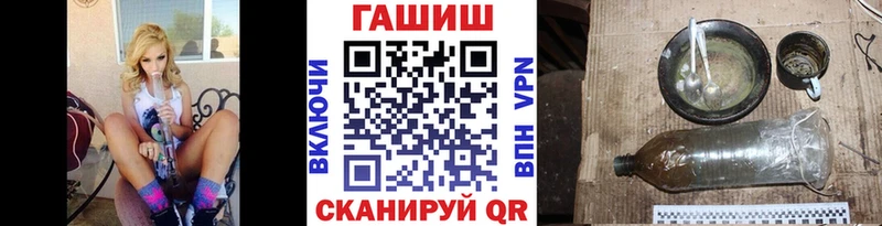 купить закладку  Звенигово  hydra зеркало  Гашиш гарик 