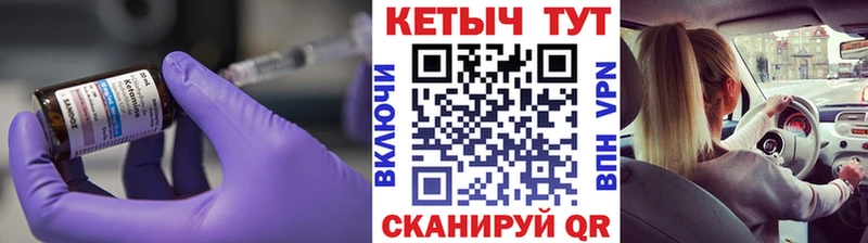КЕТАМИН ketamine  где купить   Звенигово 