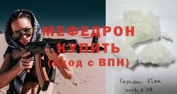 ПСИЛОЦИБИНОВЫЕ ГРИБЫ Мегион