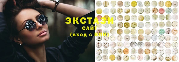 наркотики Беломорск