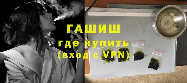 ПСИЛОЦИБИНОВЫЕ ГРИБЫ Мегион