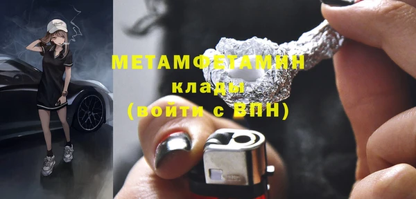 сатива Михайловск