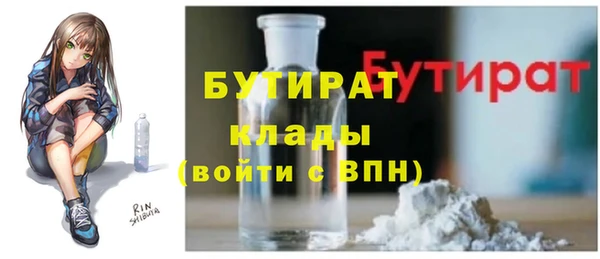 ПСИЛОЦИБИНОВЫЕ ГРИБЫ Мегион