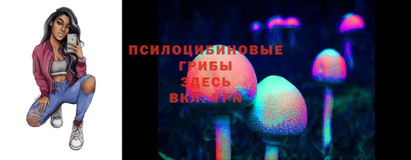 наркотики Михайловка
