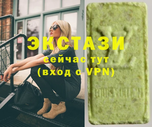 сатива Михайловск