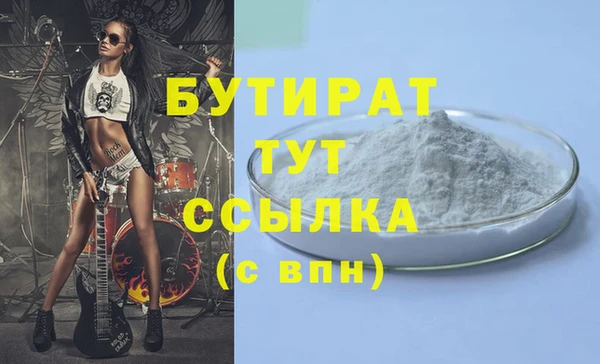 ПСИЛОЦИБИНОВЫЕ ГРИБЫ Мегион