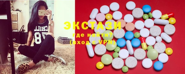 наркотики Беломорск