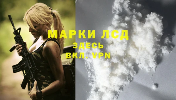 наркотики Михайловка