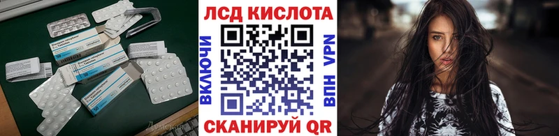 как найти наркотики  нарко площадка какой сайт  LSD-25 экстази кислота  Звенигово 