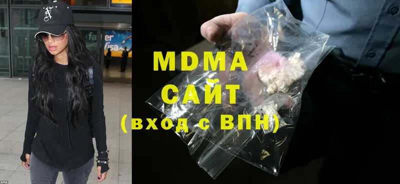 MDMA кристаллы  Звенигово 