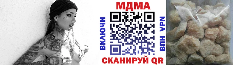 МДМА Molly  Звенигово 