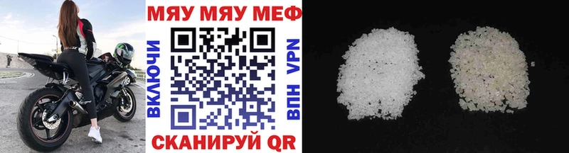 МЕФ 4 MMC  Звенигово 