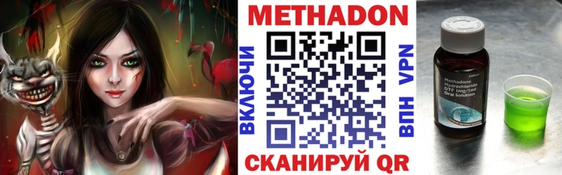 блэк спрут ссылка  Звенигово  МЕТАДОН мёд 
