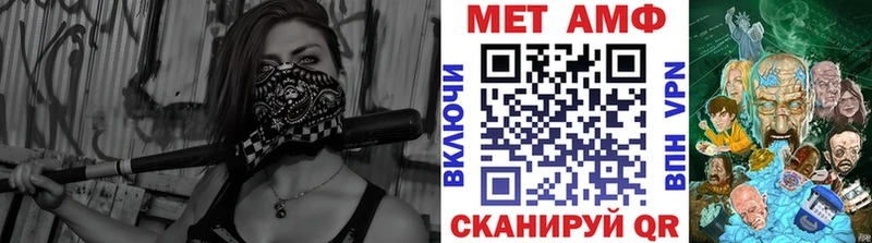 МЕТАМФЕТАМИН мет  ОМГ ОМГ вход  Звенигово 