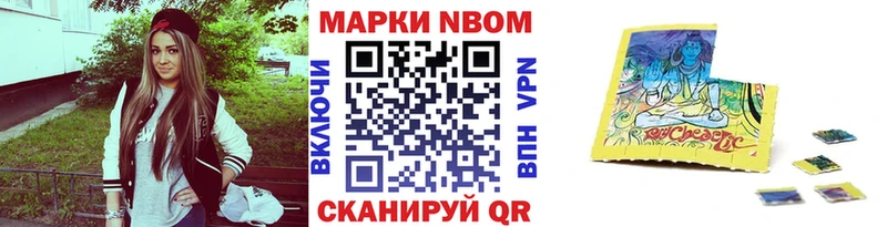 мега онион  наркотики  Звенигово  Марки 25I-NBOMe 1500мкг 