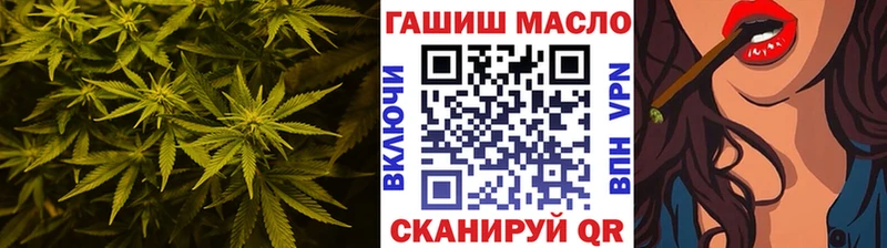 ТГК гашишное масло  Звенигово 